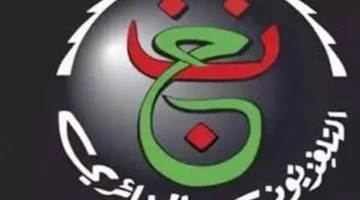 ضبط ترددك.. شفرة قناة الجزائر الأرضية لمتابعة أقوى المباريات القارية القادمة